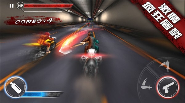 暴力摩托3中文版
