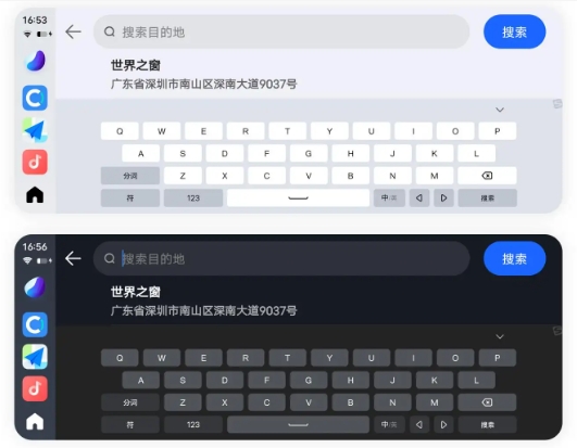 vivo搜狗输入法车载定制版