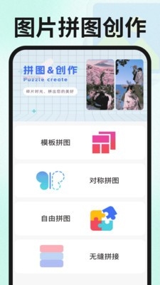 闲置回收交易app