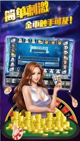 巨量棋牌安卓版