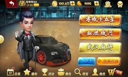 姐姐棋牌634版本