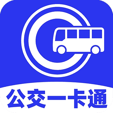 公交刷码一卡通app