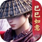 不良人3