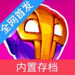 崩溃大陆2中文辅助菜单版