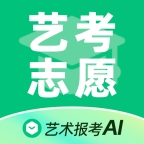 艺考生志愿填报app