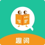趣词app