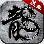 怒火刀