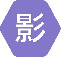 影时代app