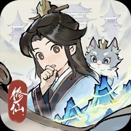 掌门下山