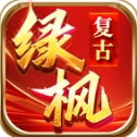 绿枫176复古