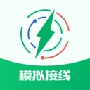 电工仿真接线助手app