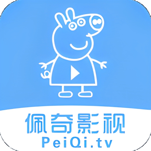 佩奇影视