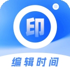 爱编辑水印相机