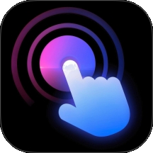 自动连点击app