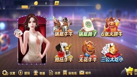 钱海棋牌老版本