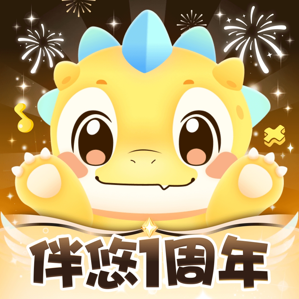 伴悠派对