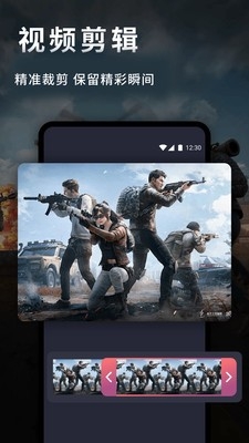 王牌智媒录屏app