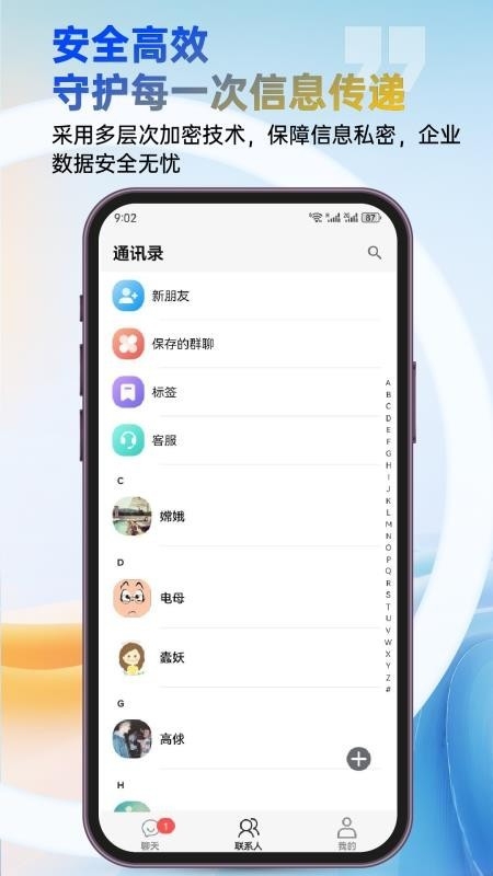 云隙app