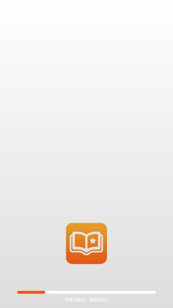 olib电子书阅读器