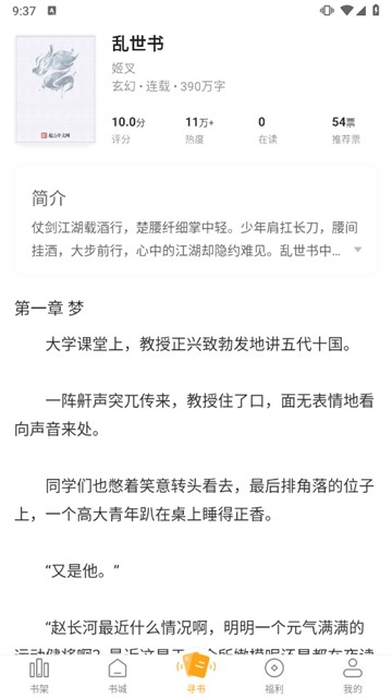 笔趣阁橙色版