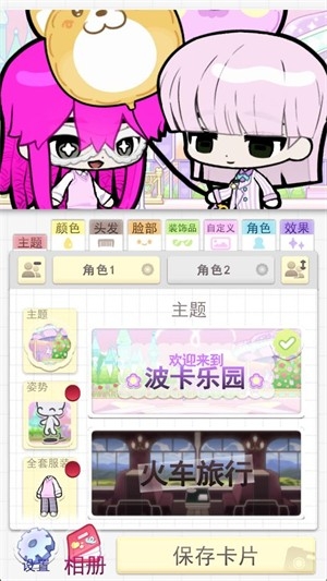 波卡小伙伴