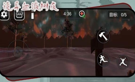 诡异血液树皮