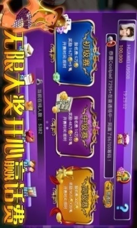 新天地棋牌娱乐中心