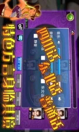 新天地棋牌娱乐中心