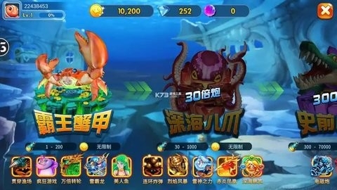 海王棋牌升级版