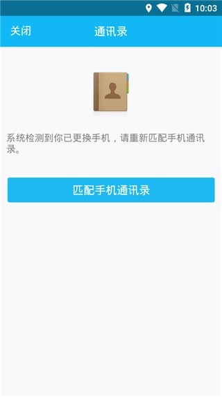 手机qq2017旧版本