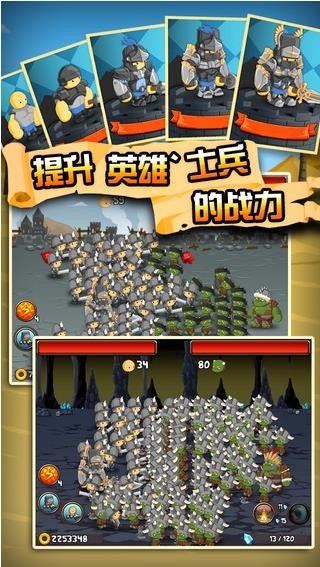 小小群英传(ALittleWar)