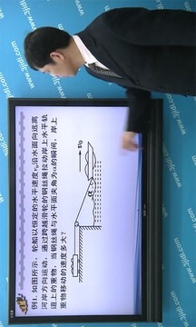 凤凰电子课本苏教版