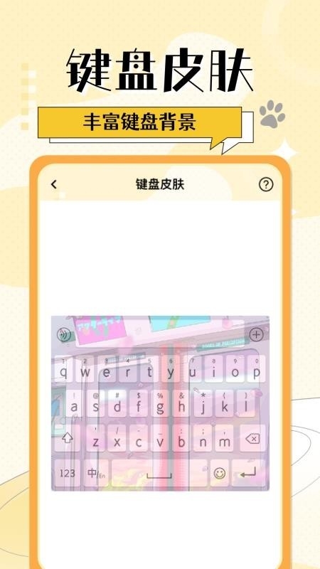 灵动桌面小组件