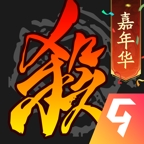三国杀移动版