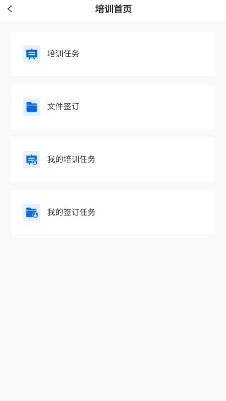 奋斗的熊猫app