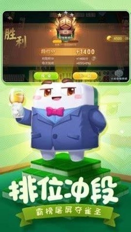 指尖棋牌正式版