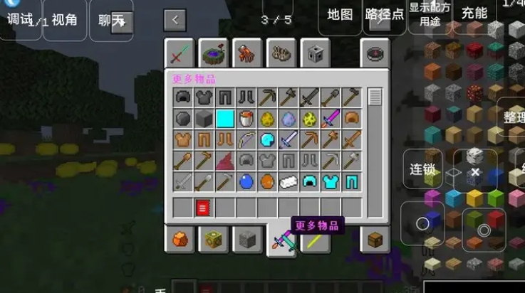 我的世界泰坦版懒人生存2.0