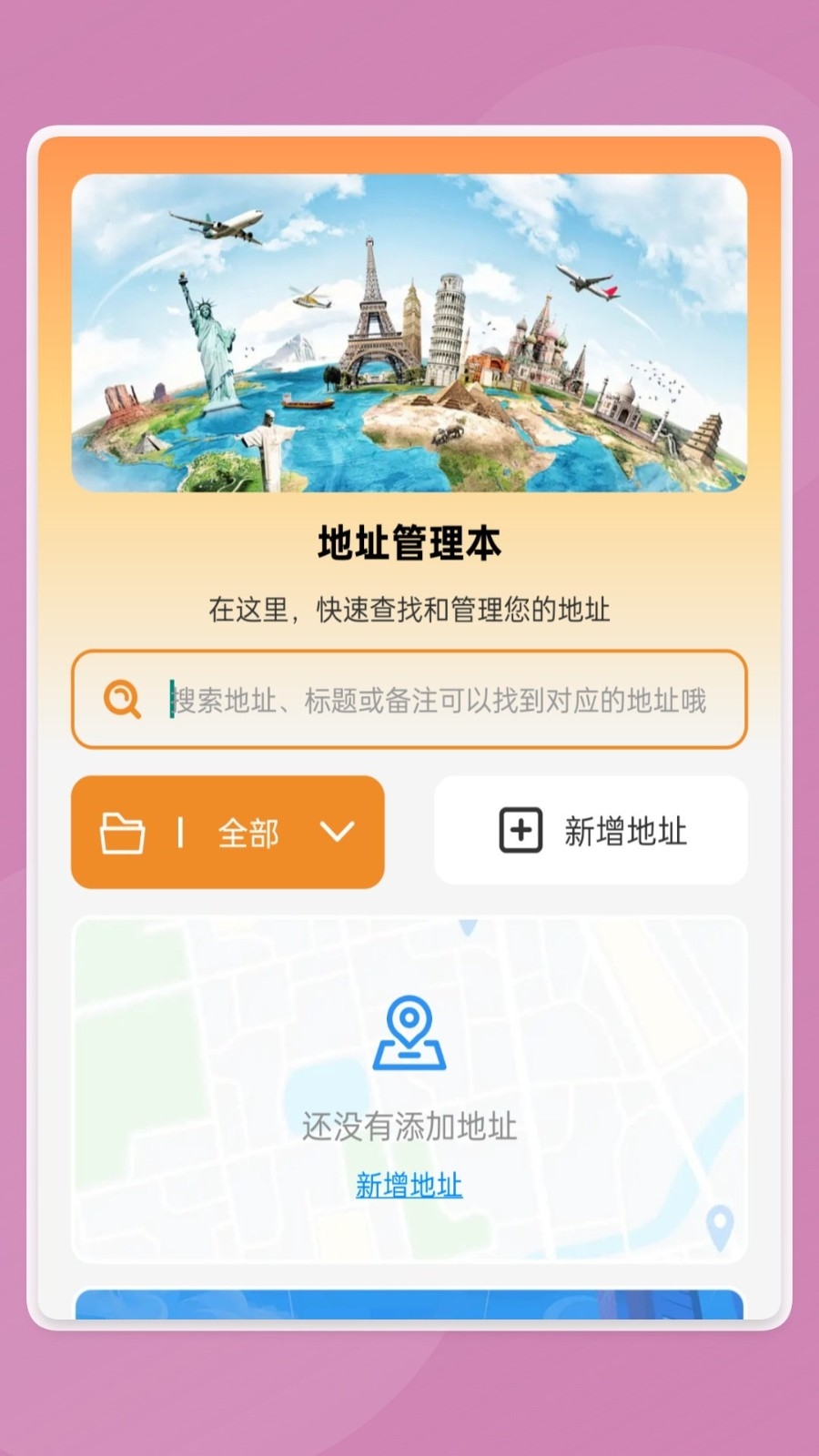 便捷日常汇app