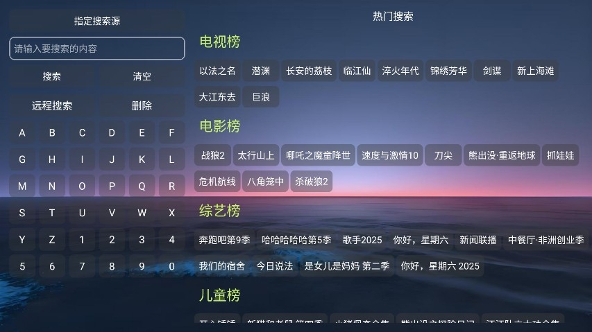 七星影仓至尊版