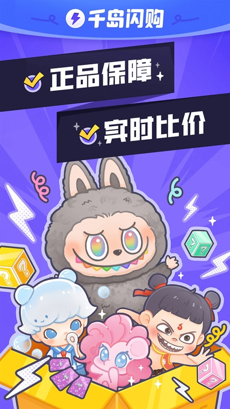 超自然行动组小抄