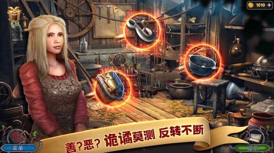 密室逃脱逃出办公室3