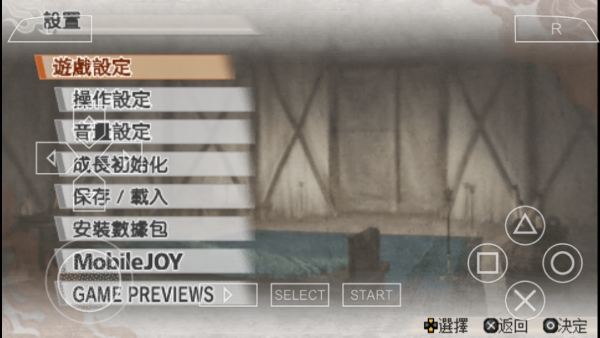 真三国无双6特别版