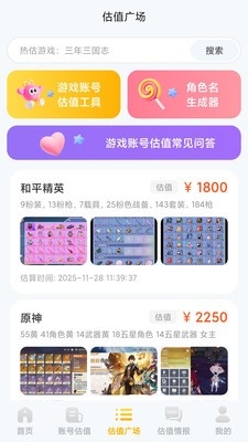 布克游app