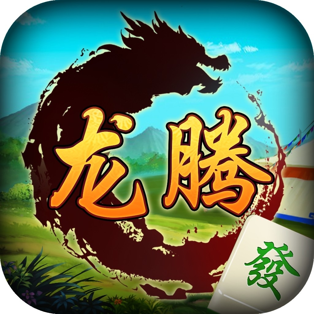 龙腾国际官方版app