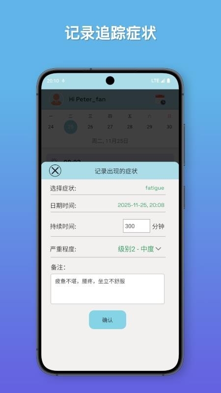 知己健康（Know iHealth）