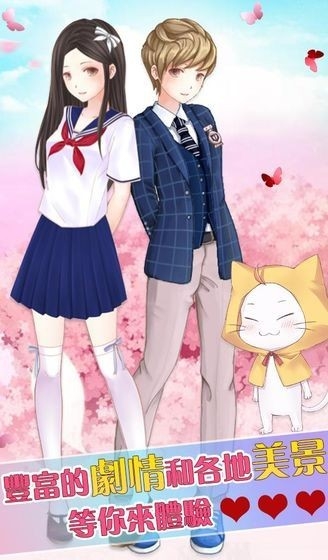 暖暖的换装物语珍藏版