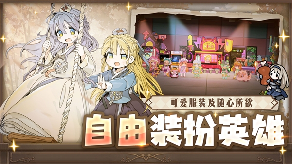 勇士食堂内购版