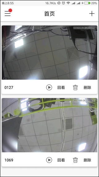 tosee智能摄像机