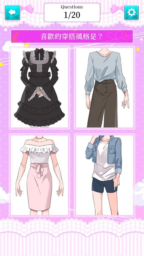 病娇诊断汉化版