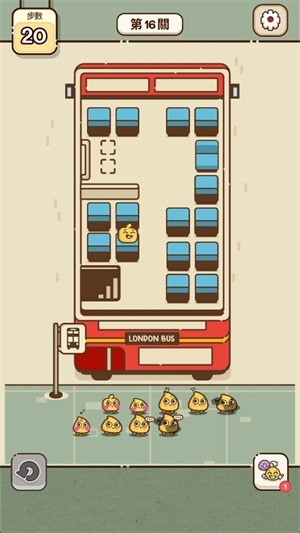 我的座位在哪里